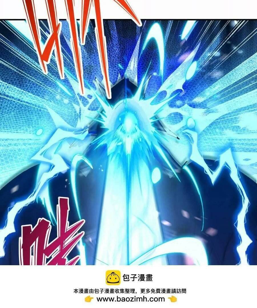 Thần Thú Quật Khởi - Chapter 28