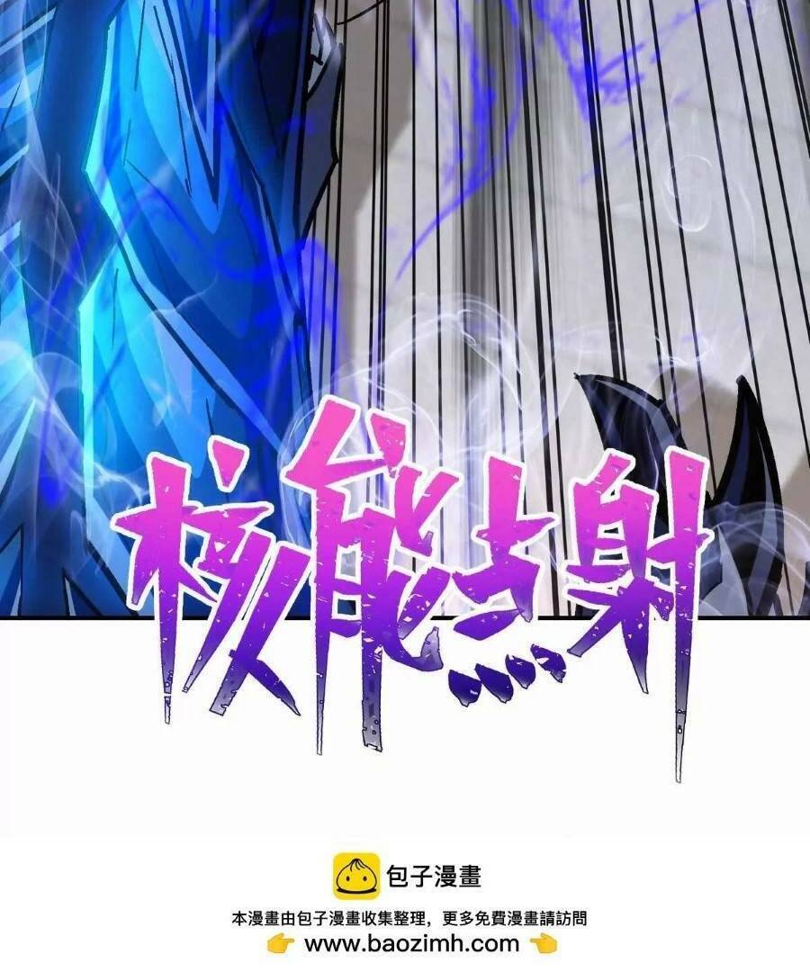 Thần Thú Quật Khởi - Chapter 28