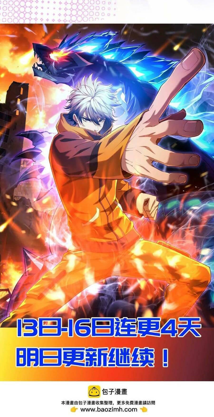 Thần Thú Quật Khởi - Chapter 31