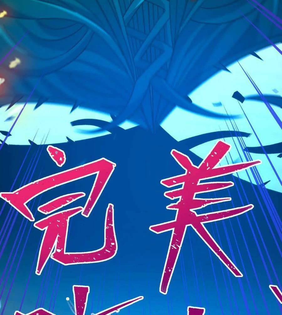 Thần Thú Quật Khởi - Chapter 32