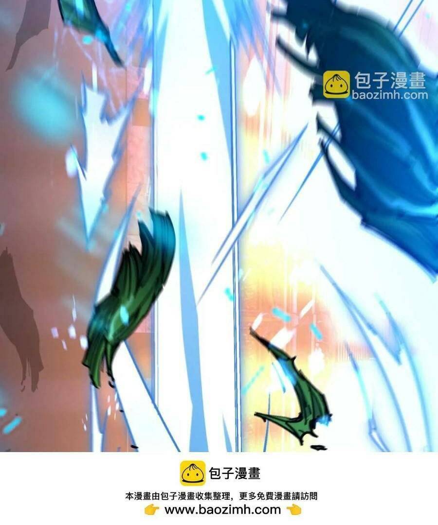 Thần Thú Quật Khởi - Chapter 32