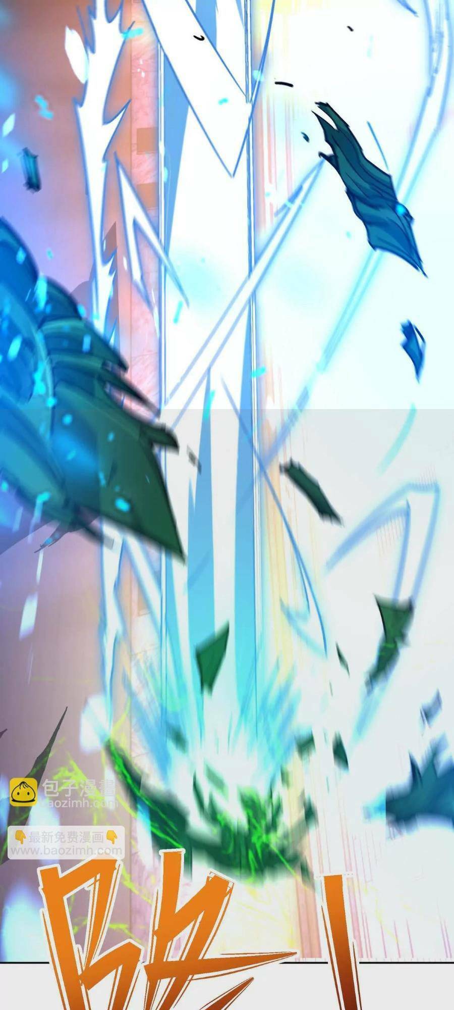 Thần Thú Quật Khởi - Chapter 32
