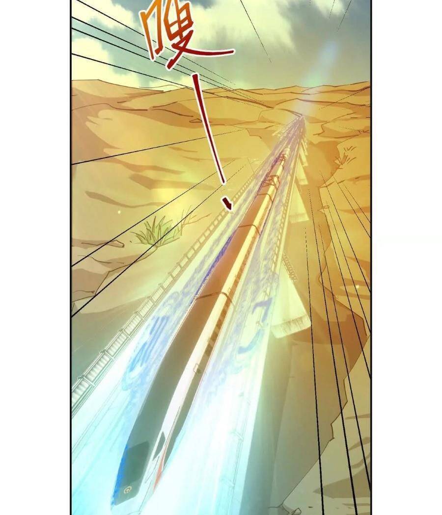 Thần Thú Quật Khởi - Chapter 41