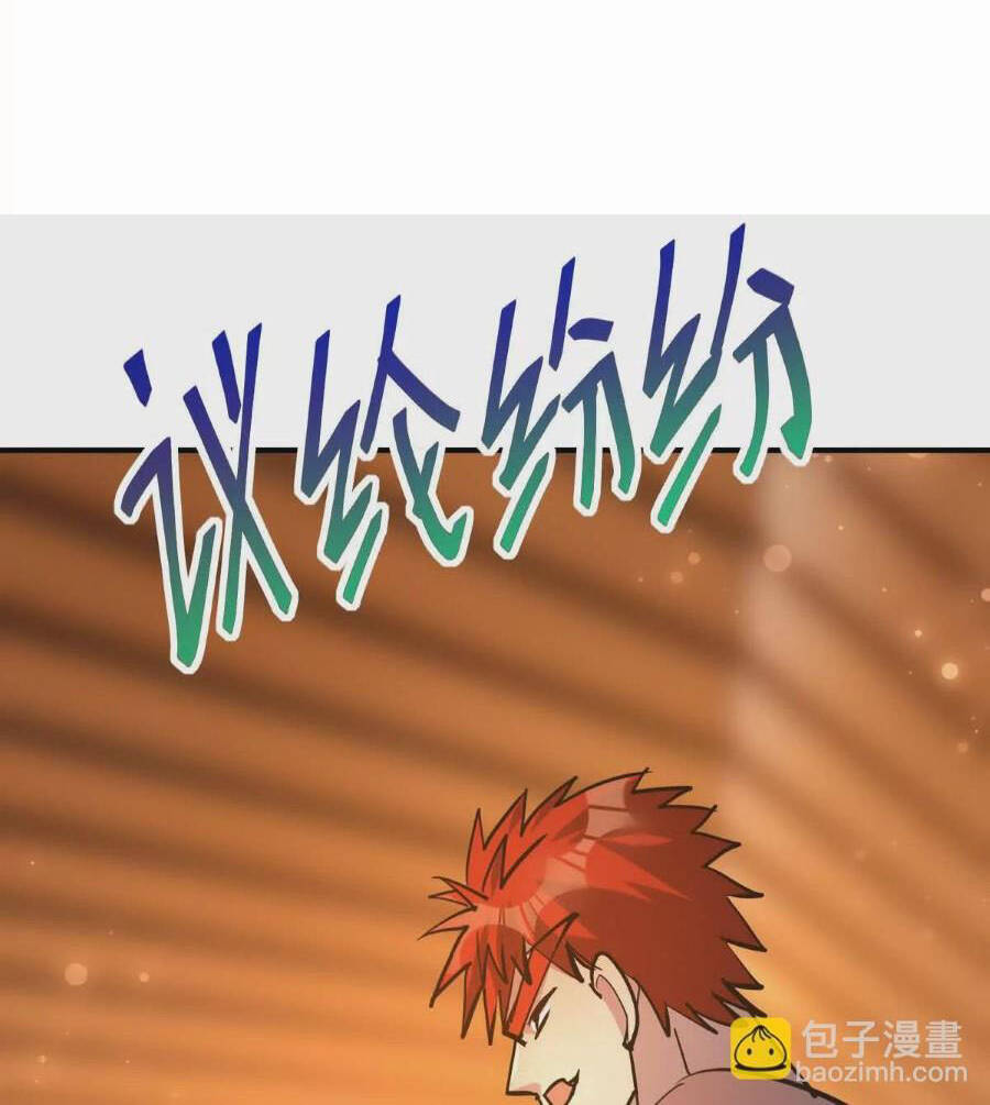 Thần Thú Quật Khởi - Chapter 44