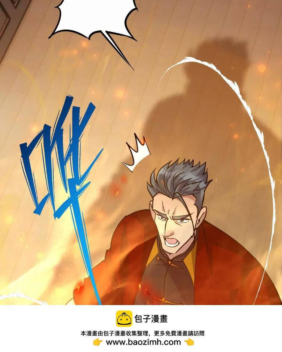Thần Thú Quật Khởi - Chapter 44