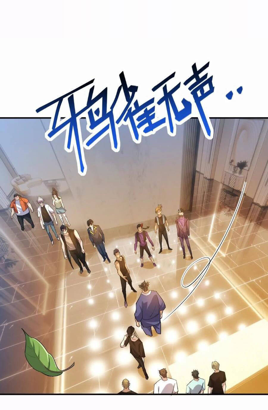 Thần Thú Quật Khởi - Chapter 45