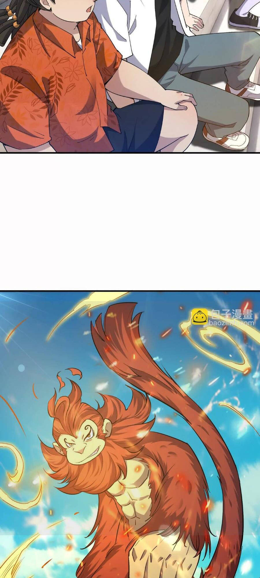 Thần Thú Quật Khởi - Chapter 45
