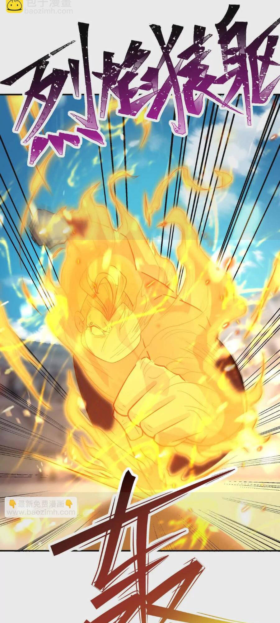 Thần Thú Quật Khởi - Chapter 45