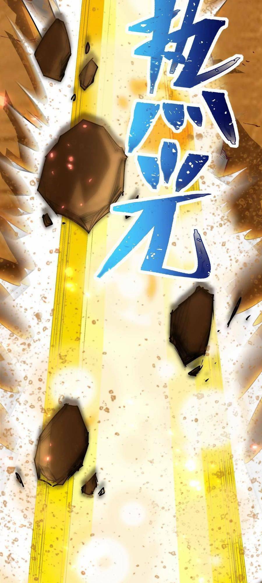 Thần Thú Quật Khởi - Chapter 6