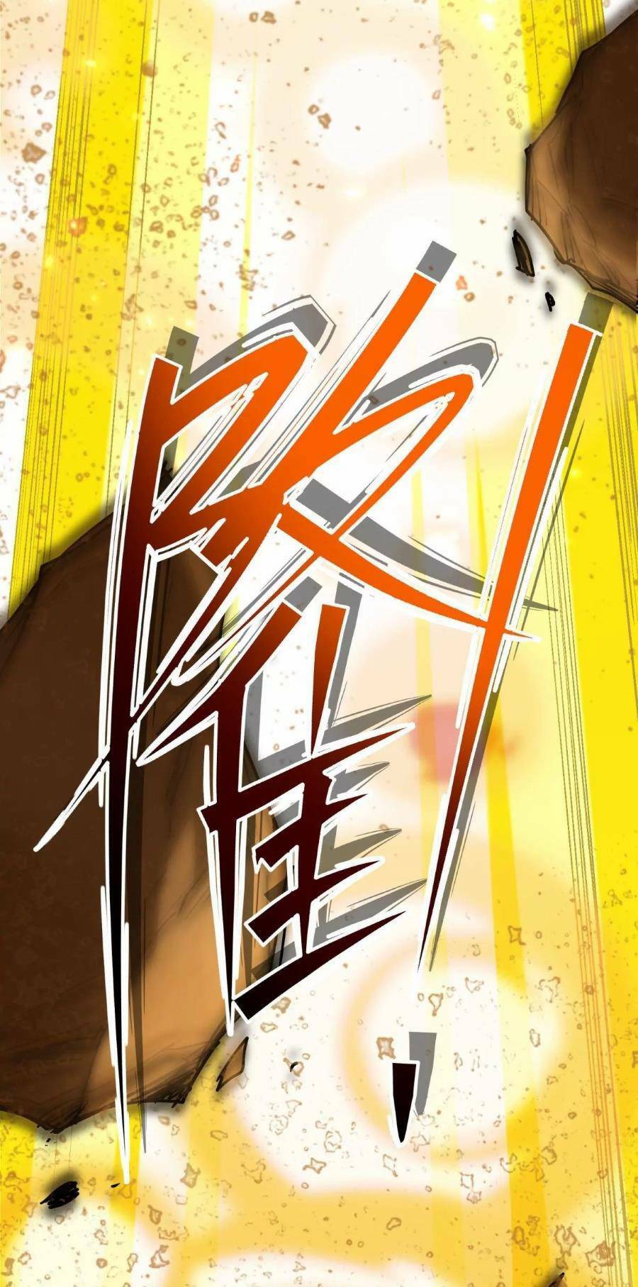 Thần Thú Quật Khởi - Chapter 6