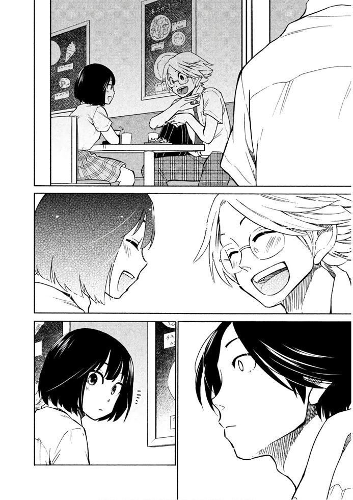 Oogami-San Nước Dãi Kìa! - Chapter 14