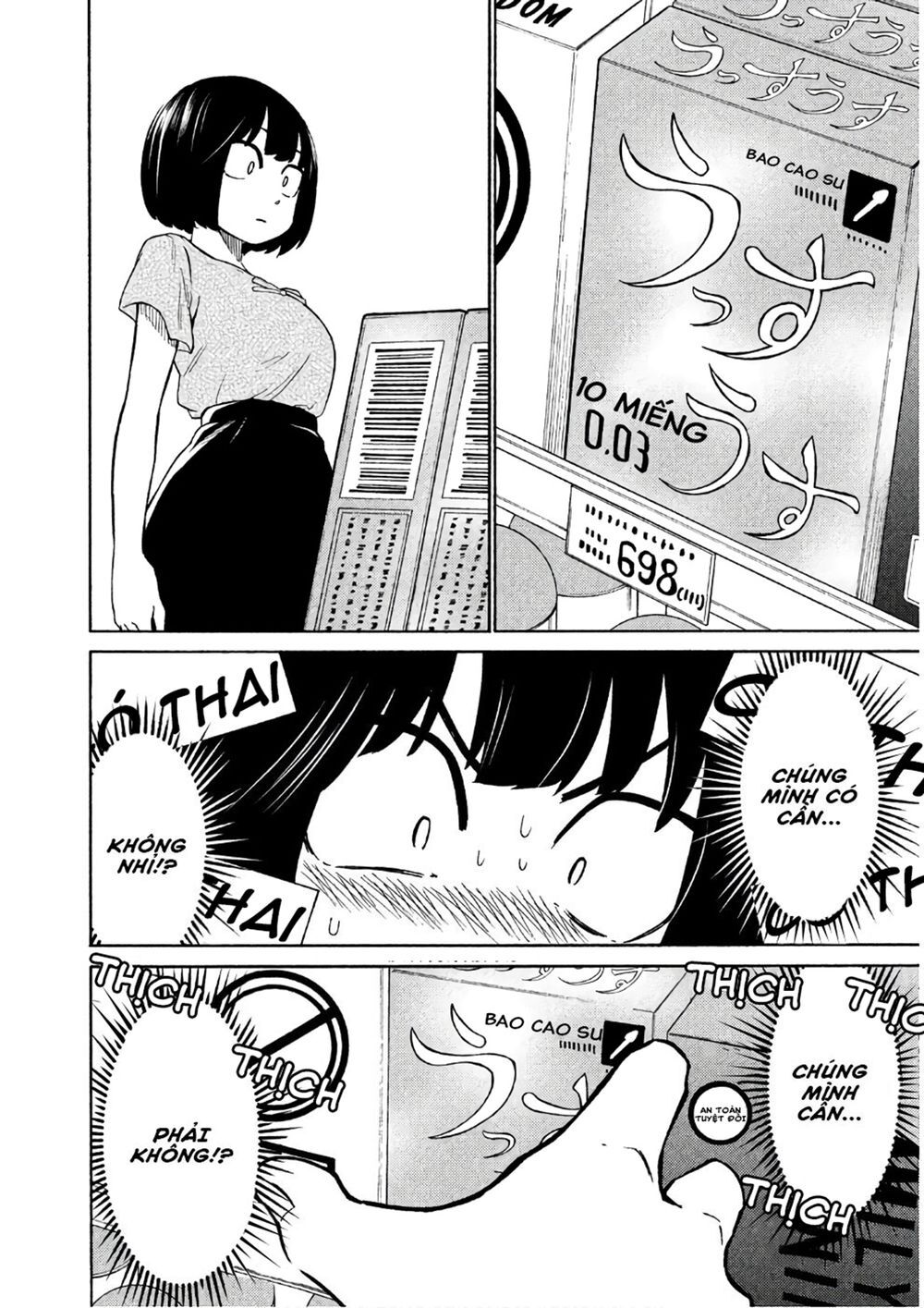 Oogami-San Nước Dãi Kìa! - Chapter 16