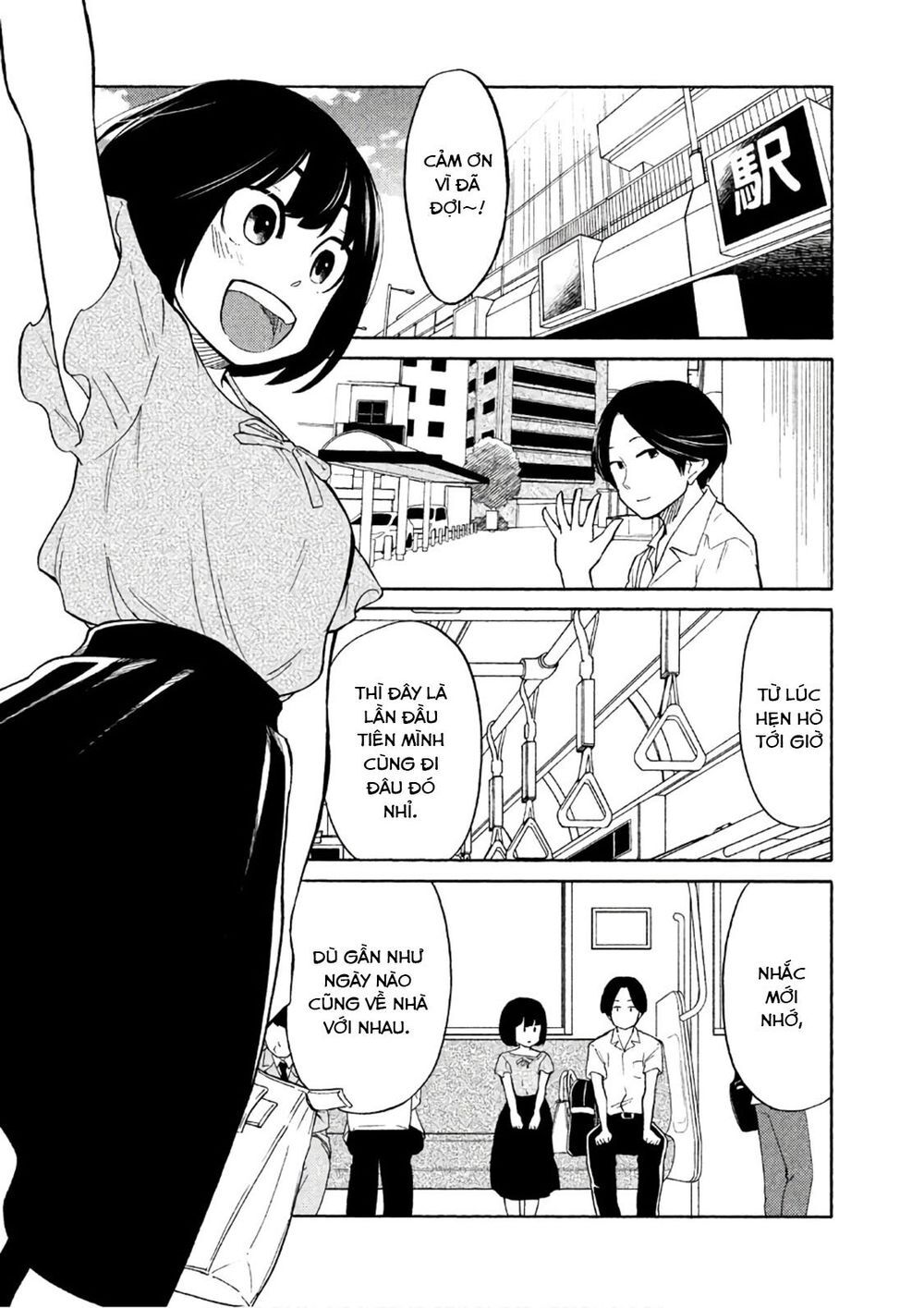 Oogami-San Nước Dãi Kìa! - Chapter 16