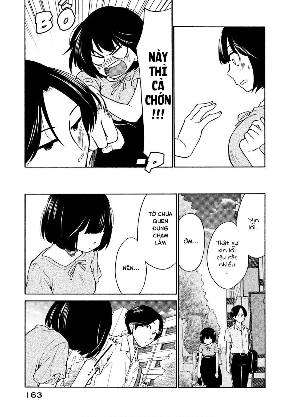 Oogami-San Nước Dãi Kìa! - Chapter 16