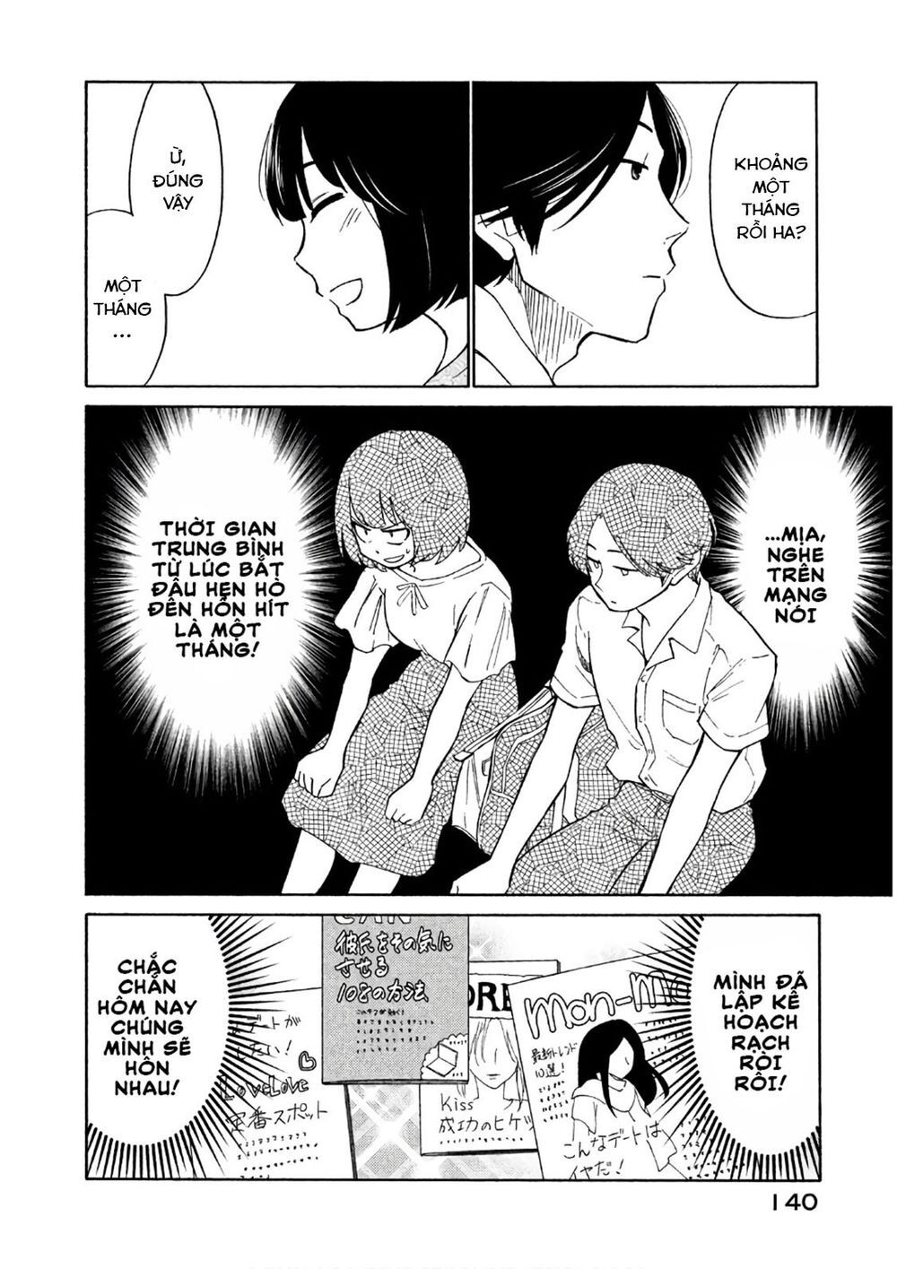 Oogami-San Nước Dãi Kìa! - Chapter 16