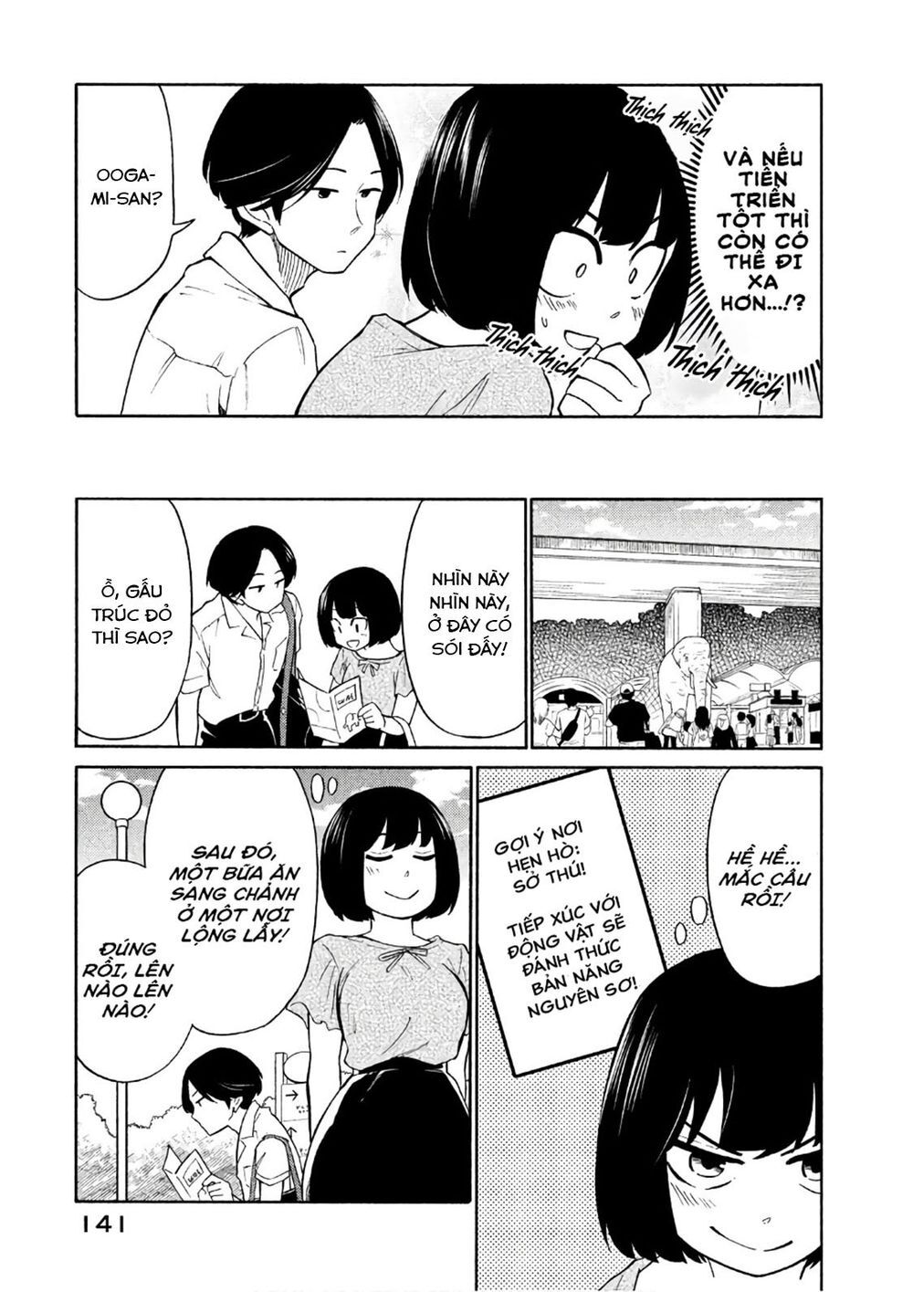 Oogami-San Nước Dãi Kìa! - Chapter 16