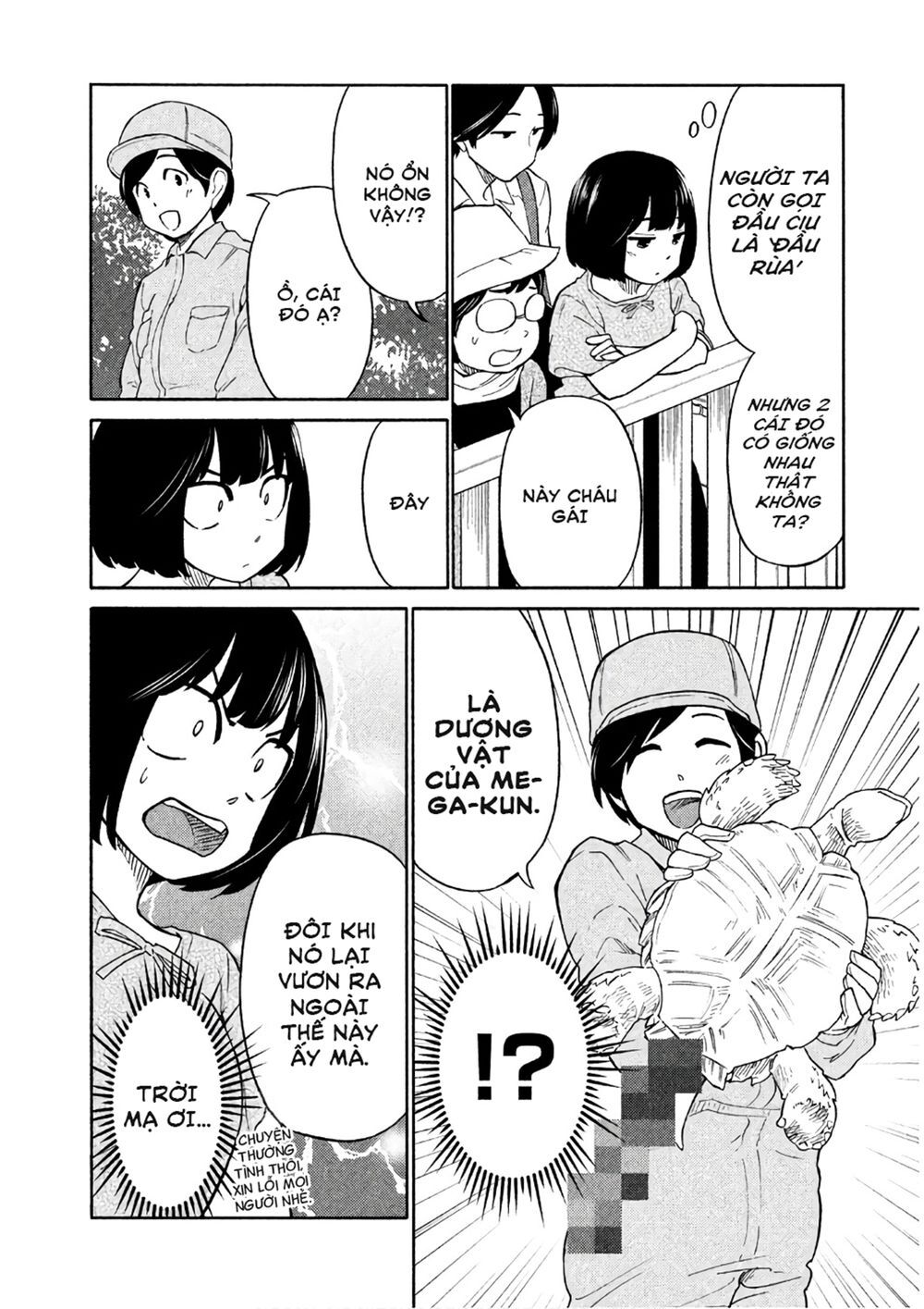 Oogami-San Nước Dãi Kìa! - Chapter 16