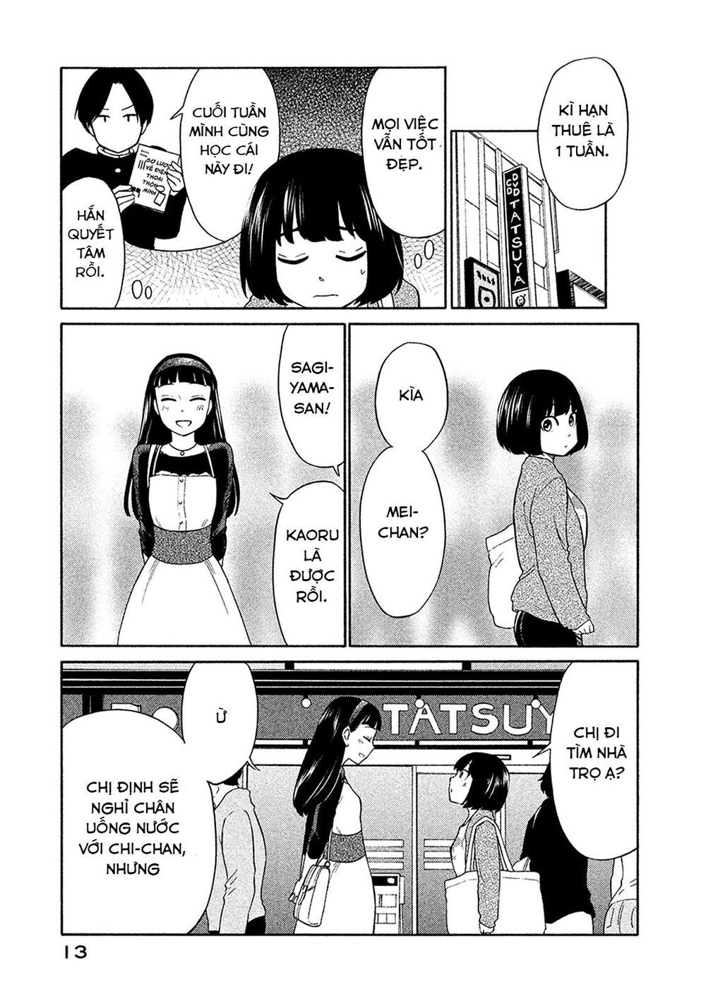Oogami-San Nước Dãi Kìa! - Chapter 17