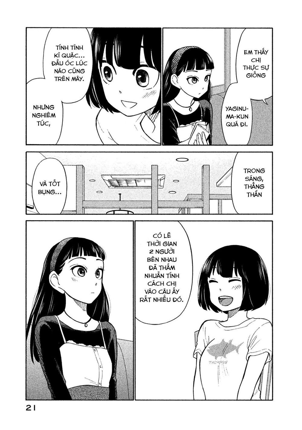 Oogami-San Nước Dãi Kìa! - Chapter 17