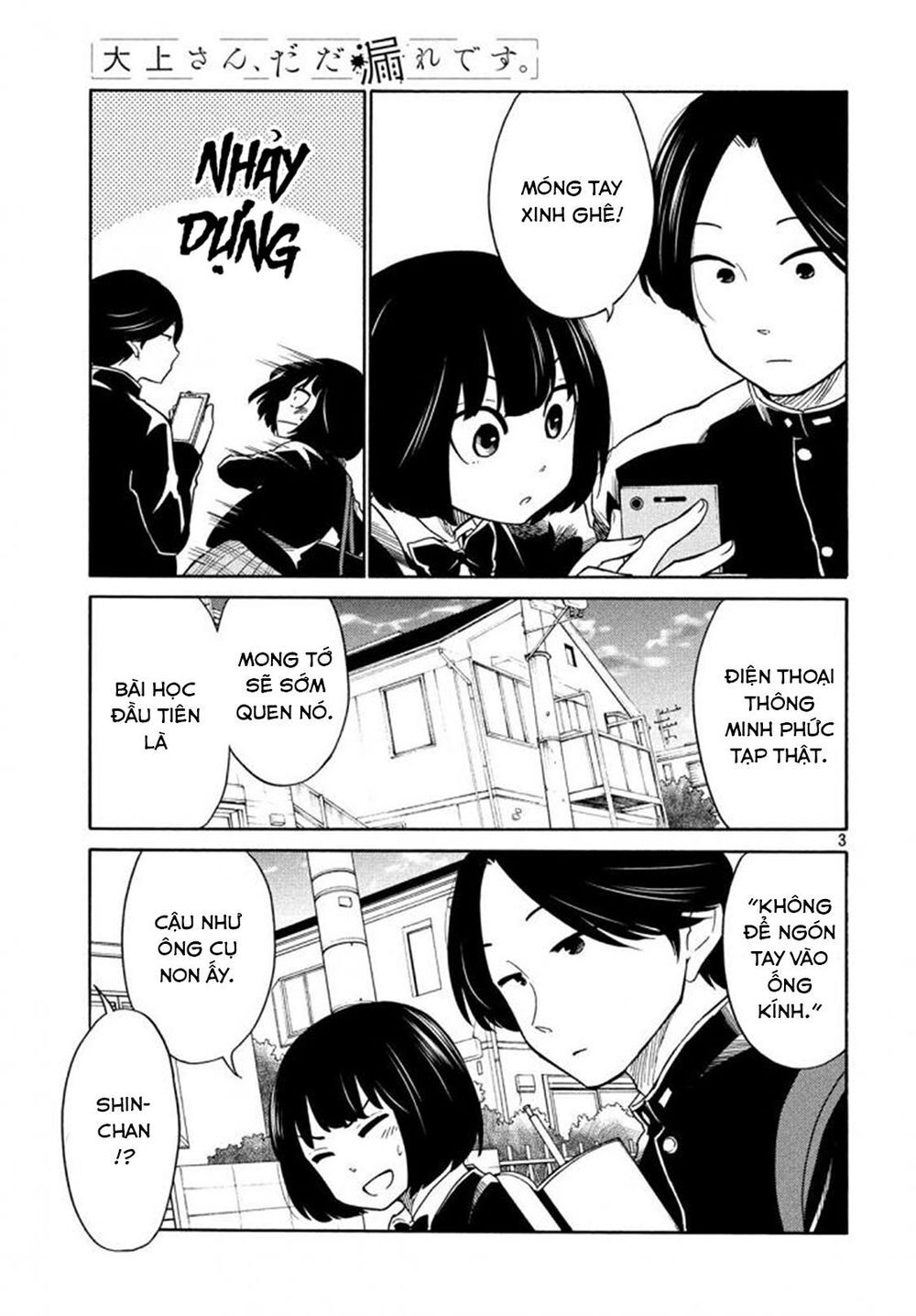 Oogami-San Nước Dãi Kìa! - Chapter 17