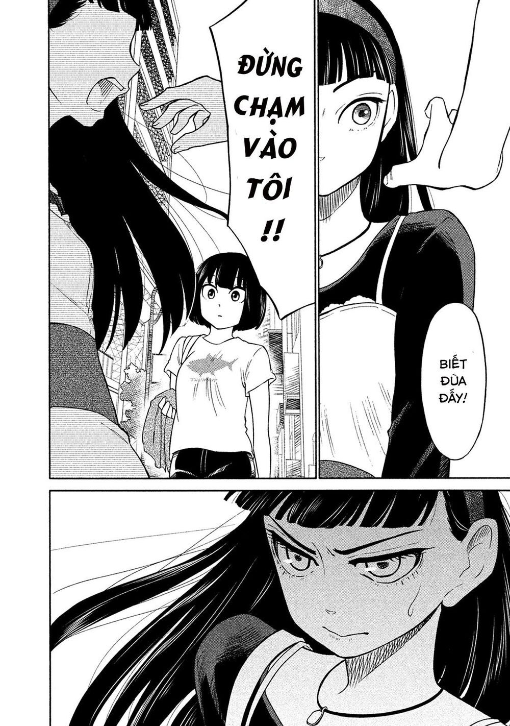 Oogami-San Nước Dãi Kìa! - Chapter 17