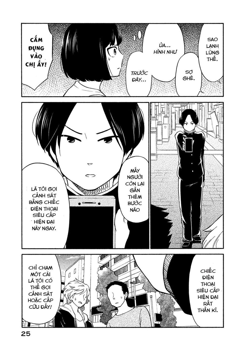 Oogami-San Nước Dãi Kìa! - Chapter 17