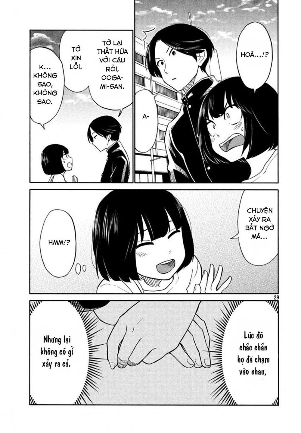 Oogami-San Nước Dãi Kìa! - Chapter 17
