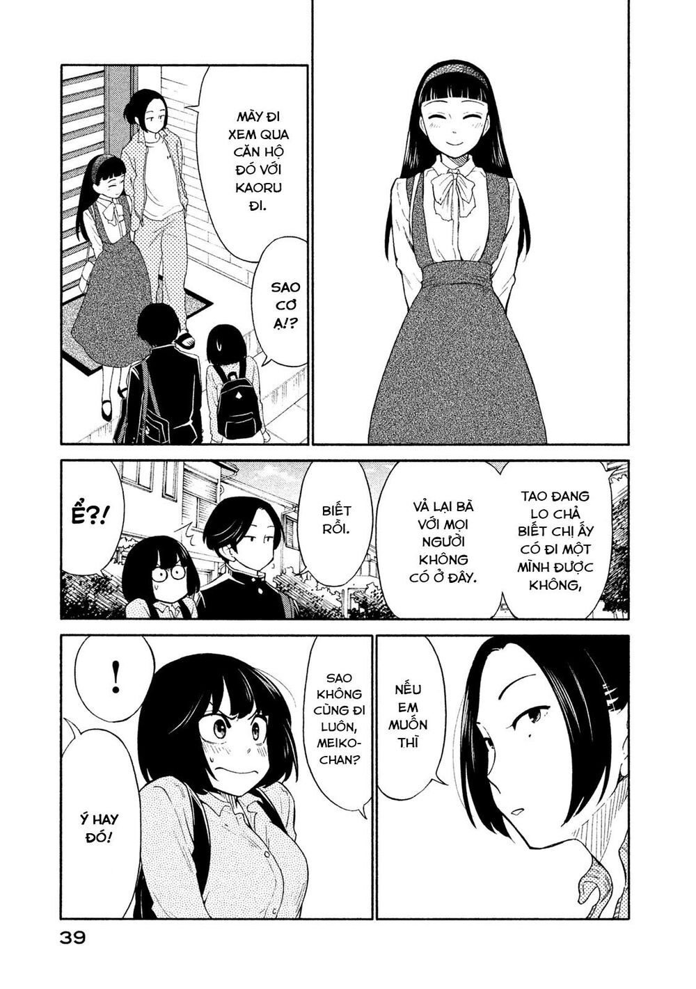 Oogami-San Nước Dãi Kìa! - Chapter 18