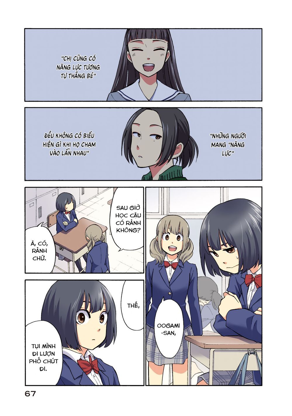 Oogami-San Nước Dãi Kìa! - Chapter 19