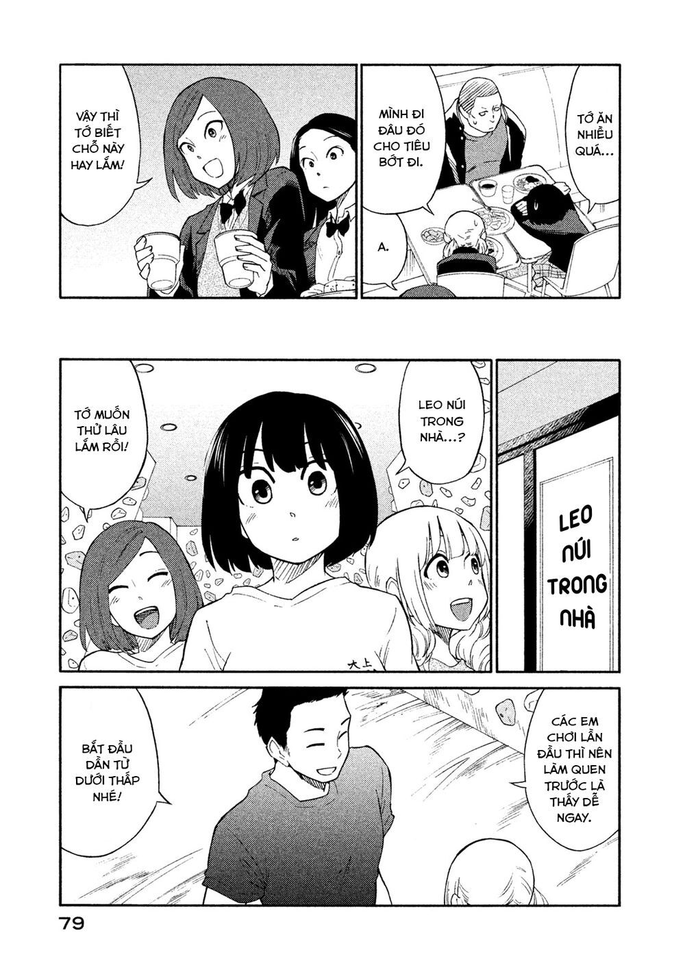 Oogami-San Nước Dãi Kìa! - Chapter 19