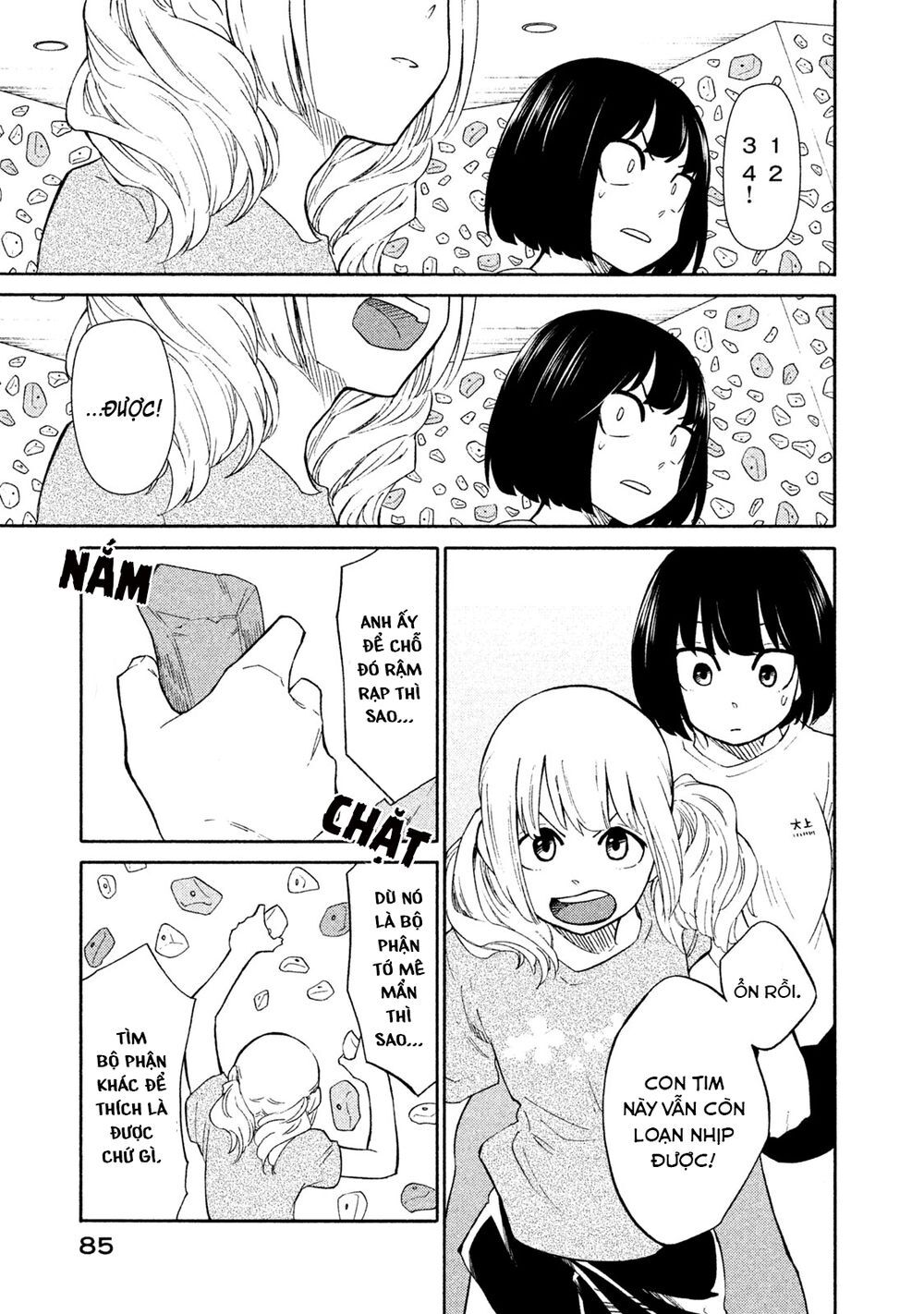 Oogami-San Nước Dãi Kìa! - Chapter 19