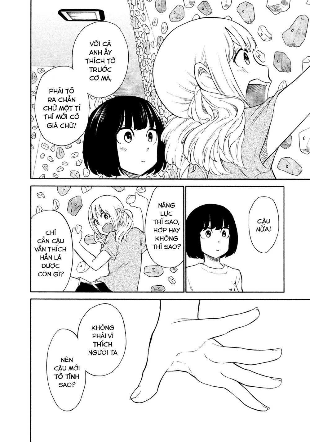 Oogami-San Nước Dãi Kìa! - Chapter 19