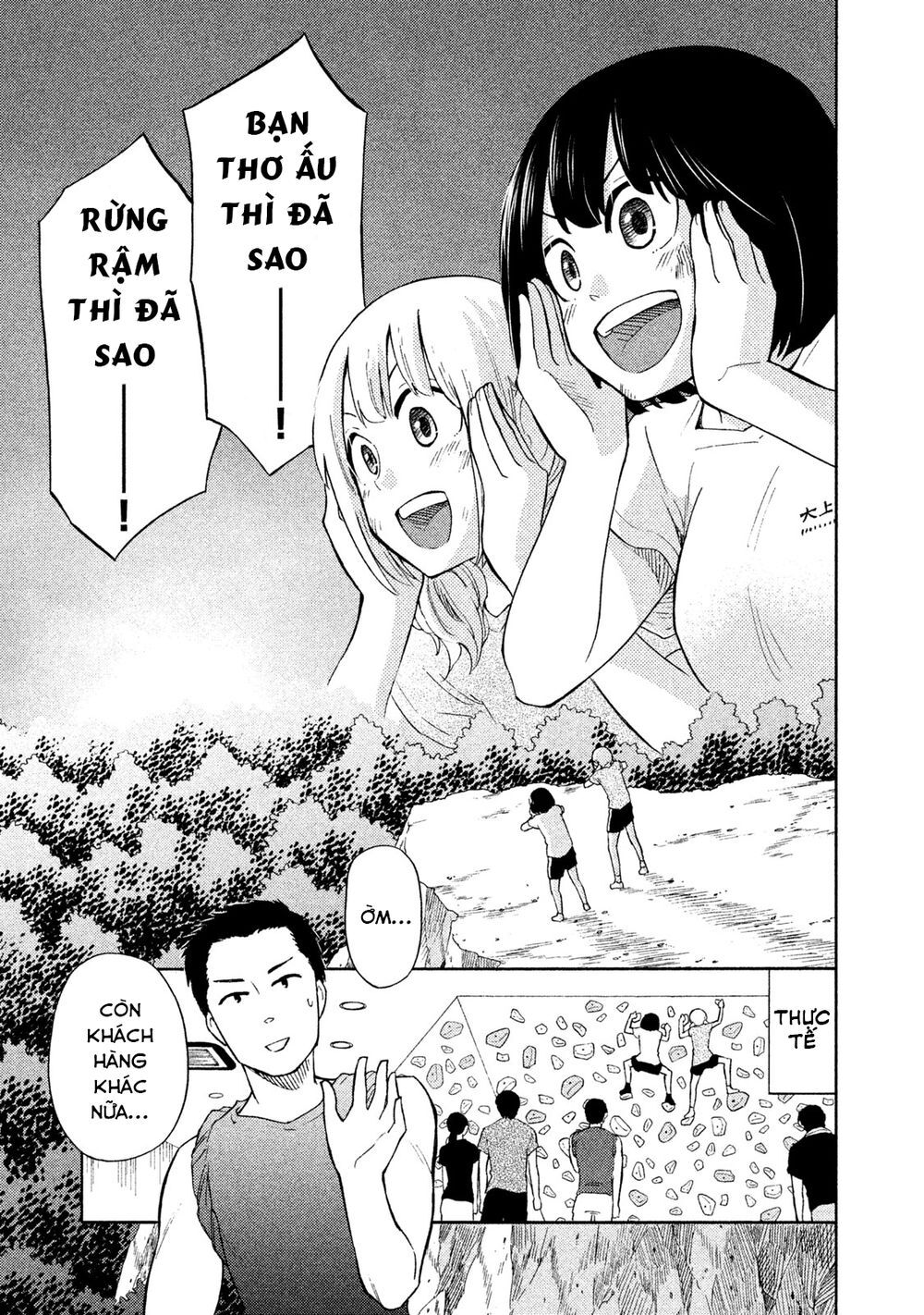 Oogami-San Nước Dãi Kìa! - Chapter 19