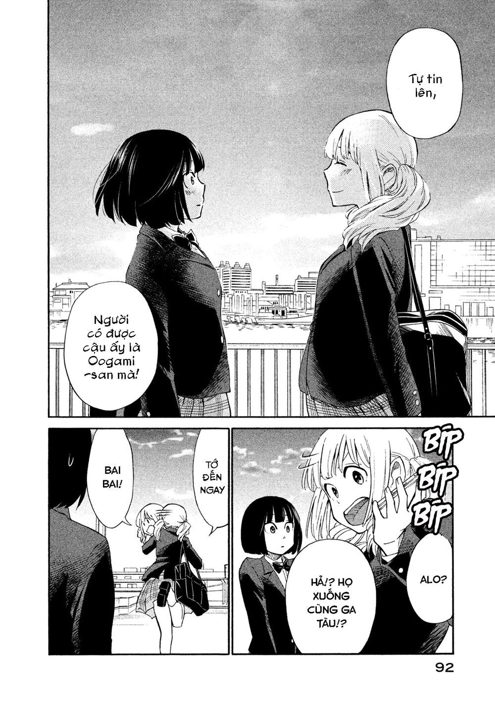 Oogami-San Nước Dãi Kìa! - Chapter 19