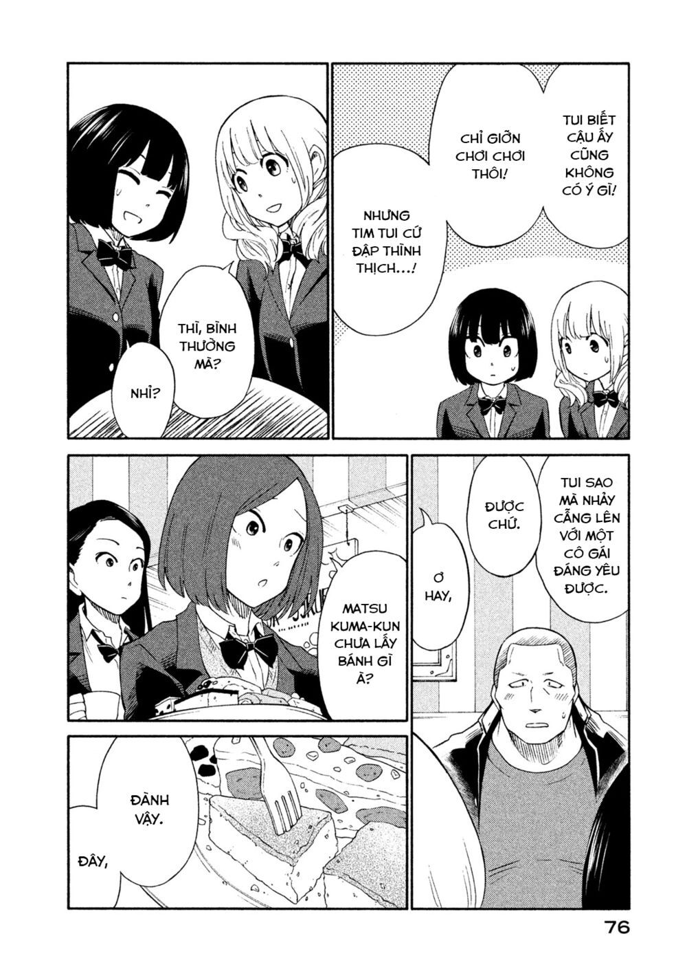 Oogami-San Nước Dãi Kìa! - Chapter 19