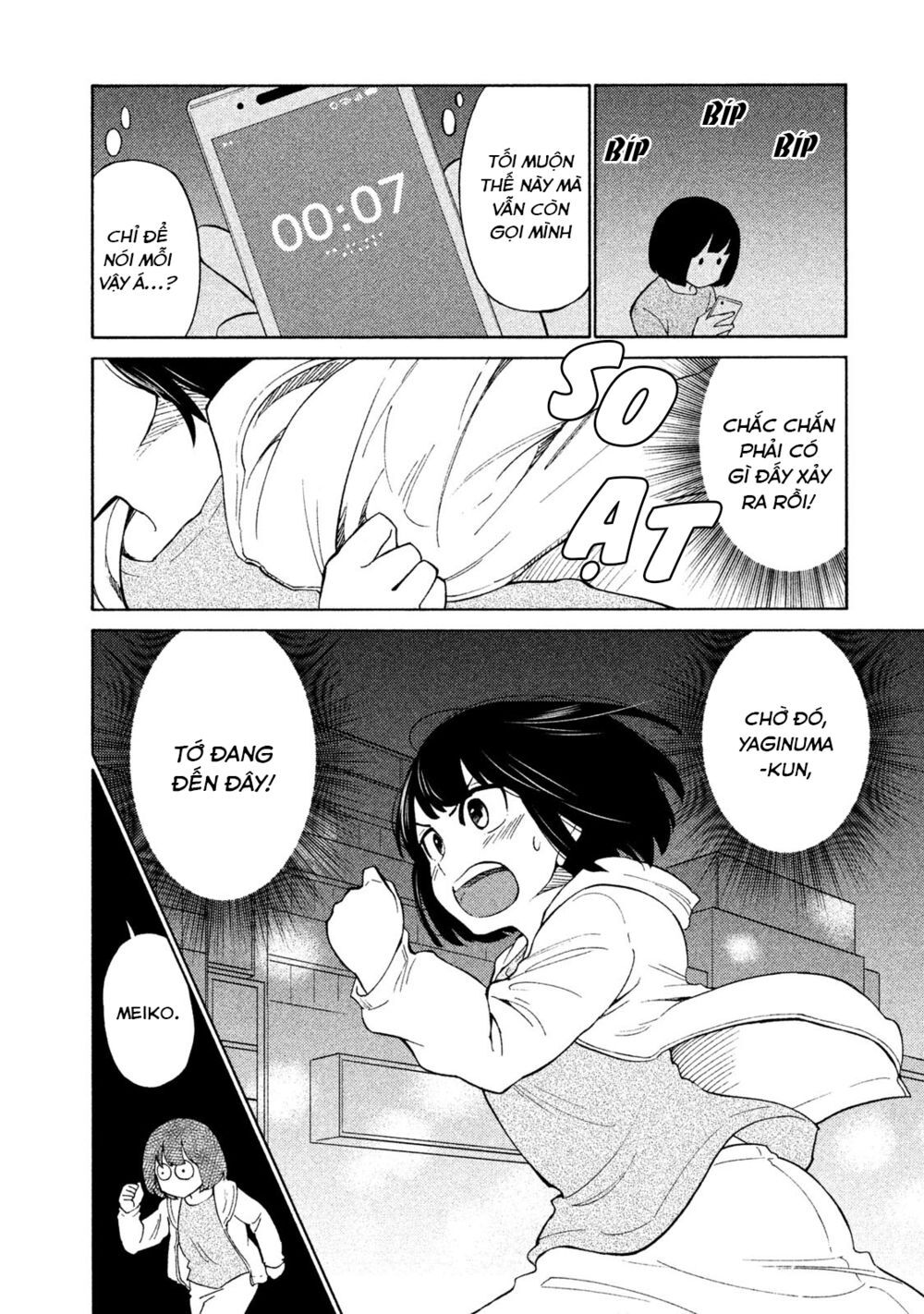 Oogami-San Nước Dãi Kìa! - Chapter 20