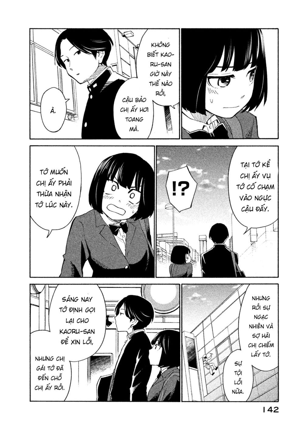 Oogami-San Nước Dãi Kìa! - Chapter 21