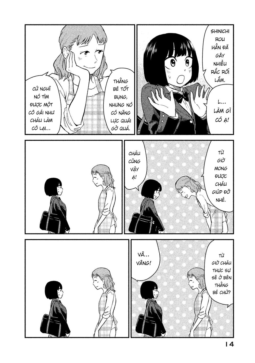 Oogami-San Nước Dãi Kìa! - Chapter 22