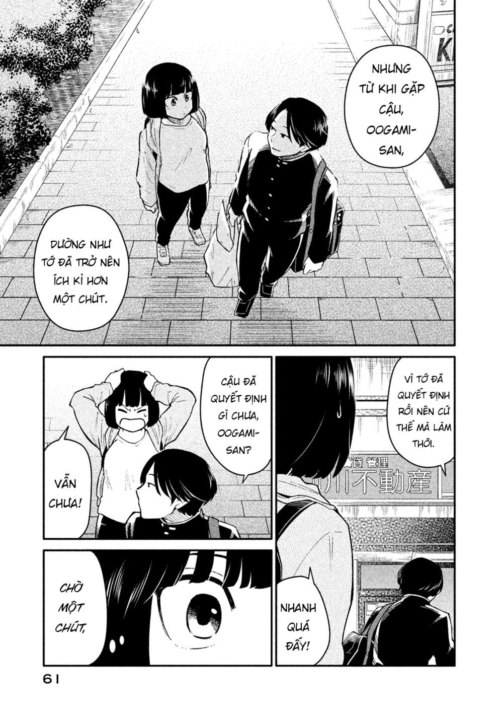 Oogami-San Nước Dãi Kìa! - Chapter 23