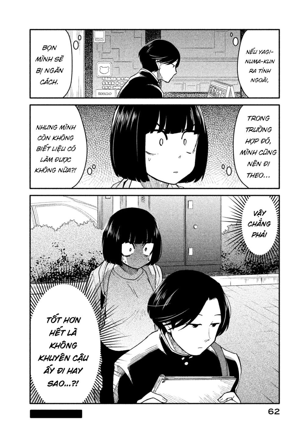 Oogami-San Nước Dãi Kìa! - Chapter 23