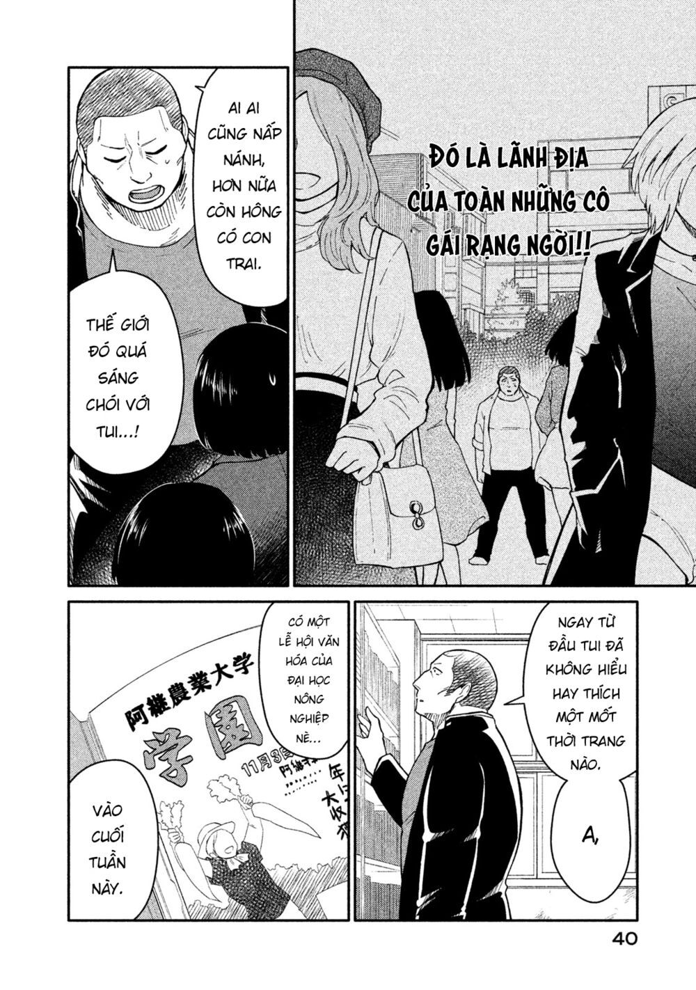 Oogami-San Nước Dãi Kìa! - Chapter 23