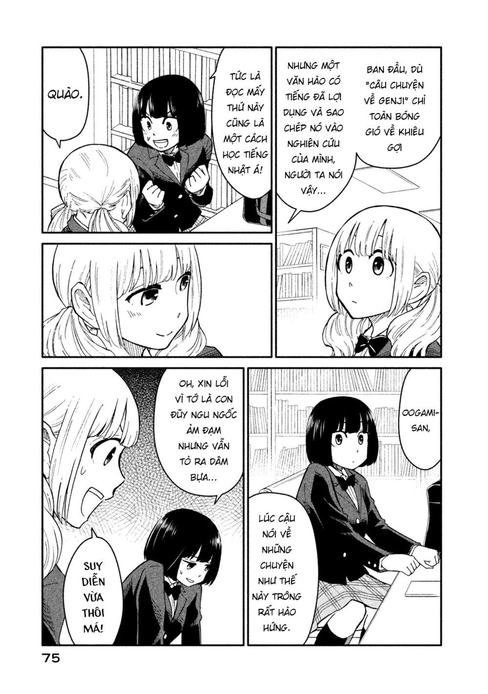 Oogami-San Nước Dãi Kìa! - Chapter 24