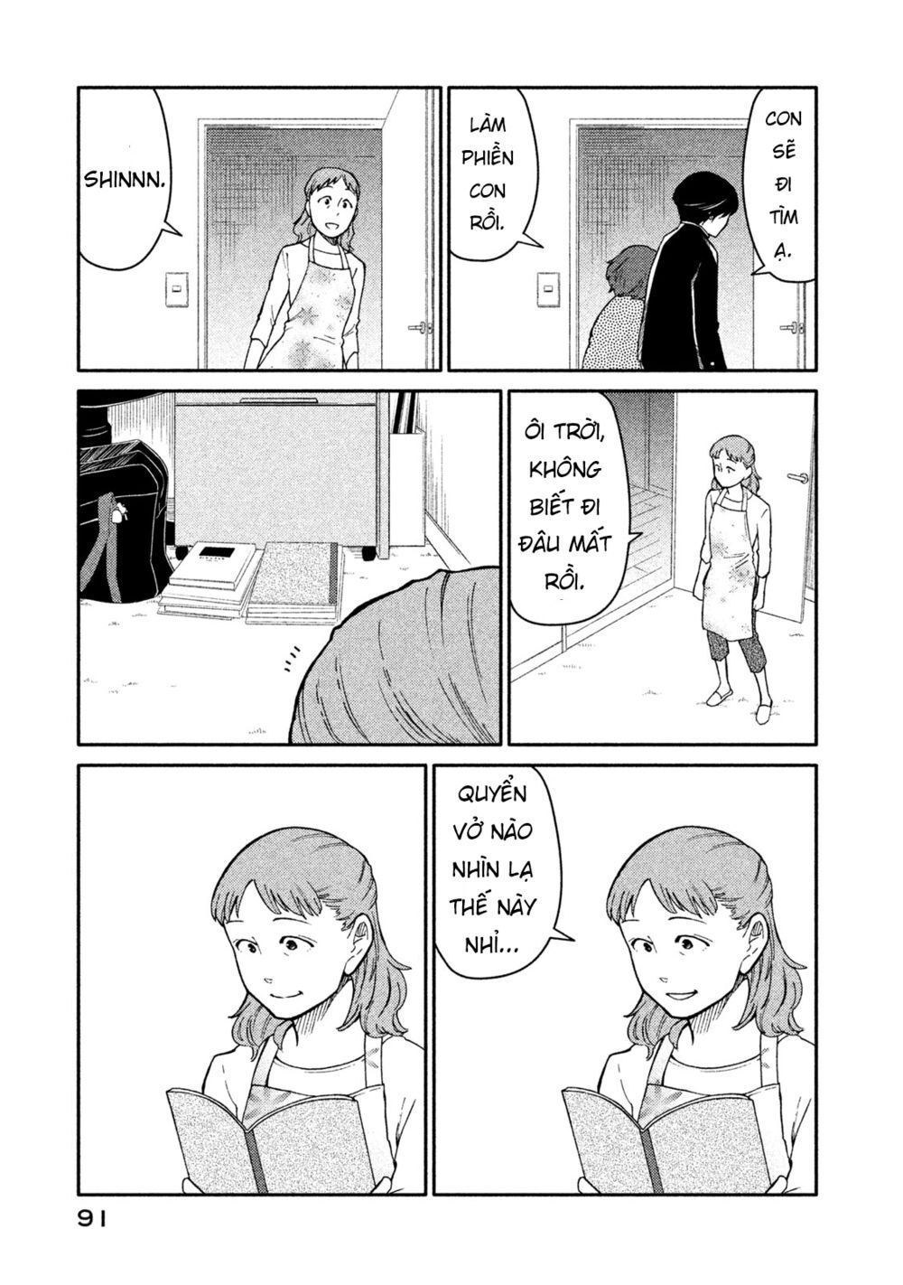Oogami-San Nước Dãi Kìa! - Chapter 24
