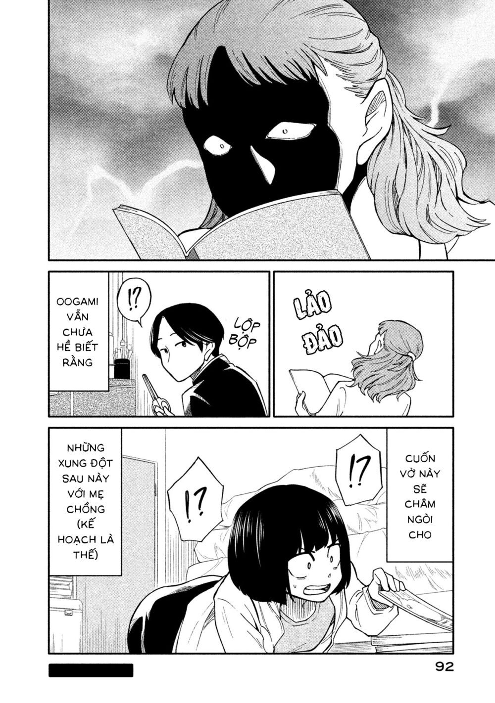 Oogami-San Nước Dãi Kìa! - Chapter 24