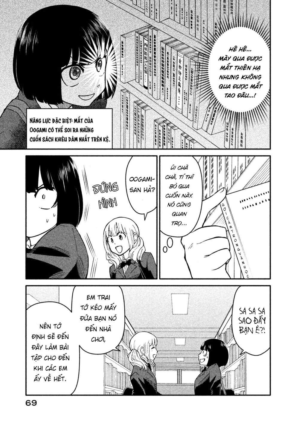 Oogami-San Nước Dãi Kìa! - Chapter 24