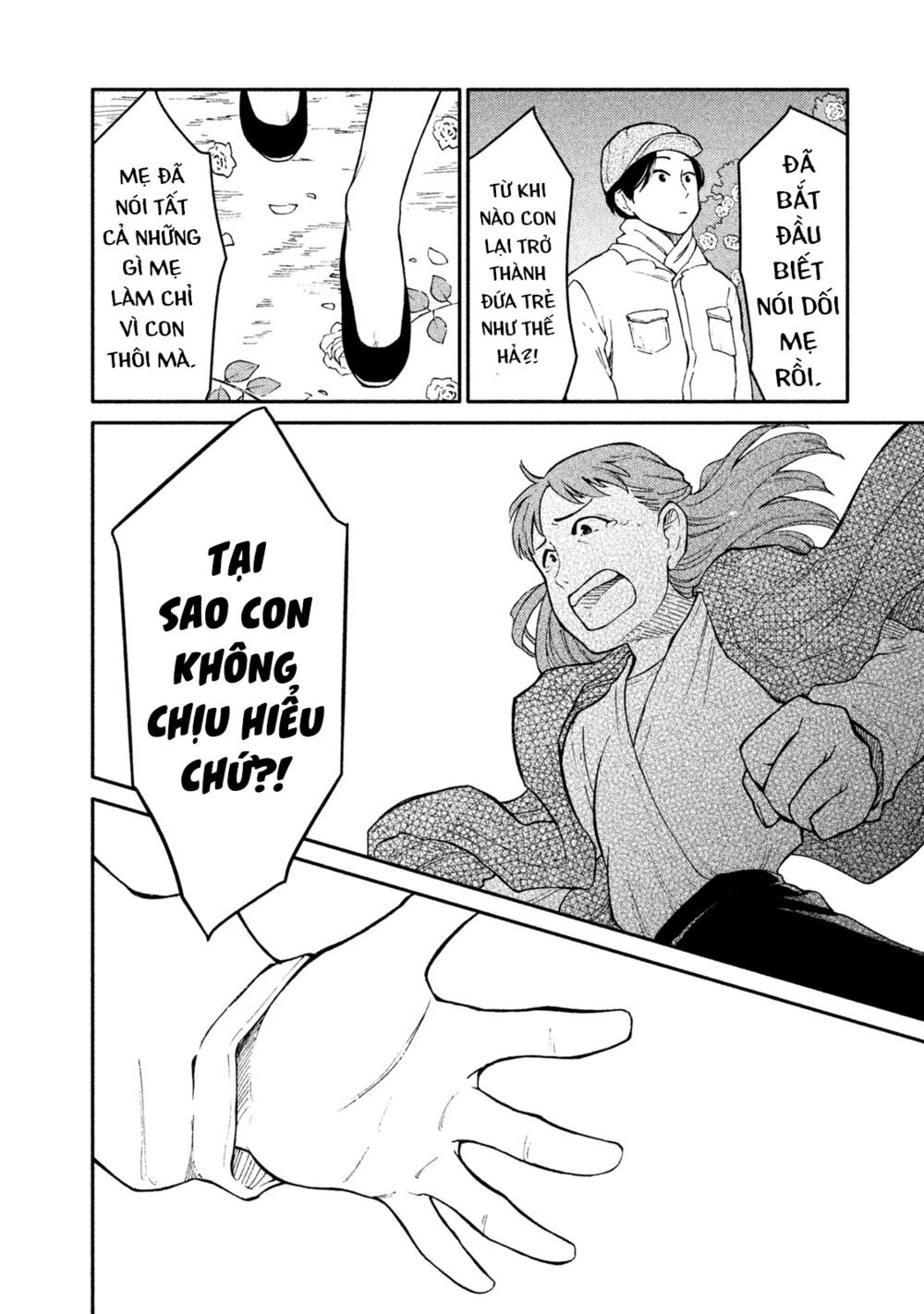 Oogami-San Nước Dãi Kìa! - Chapter 26