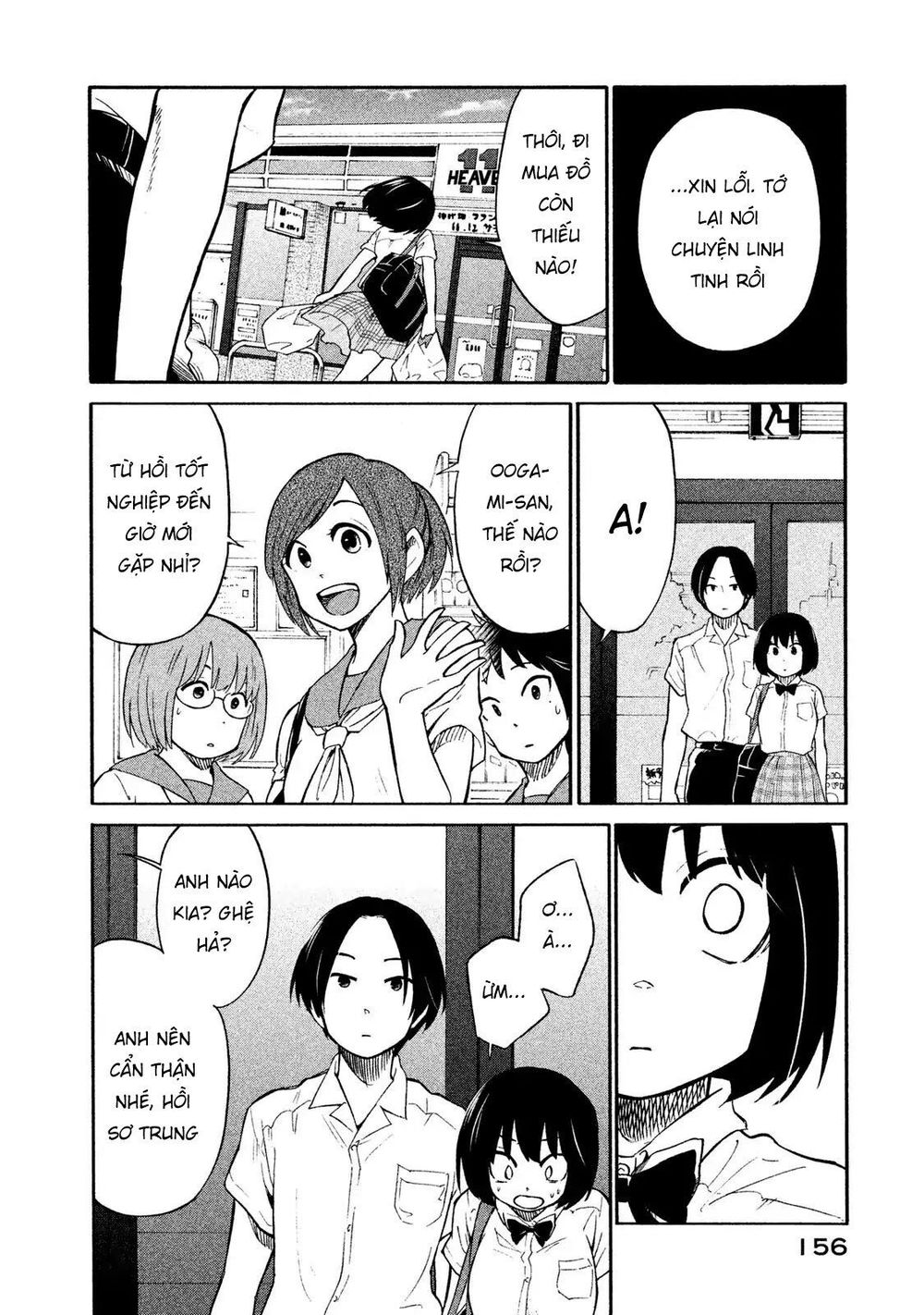 Oogami-San Nước Dãi Kìa! - Chapter 5