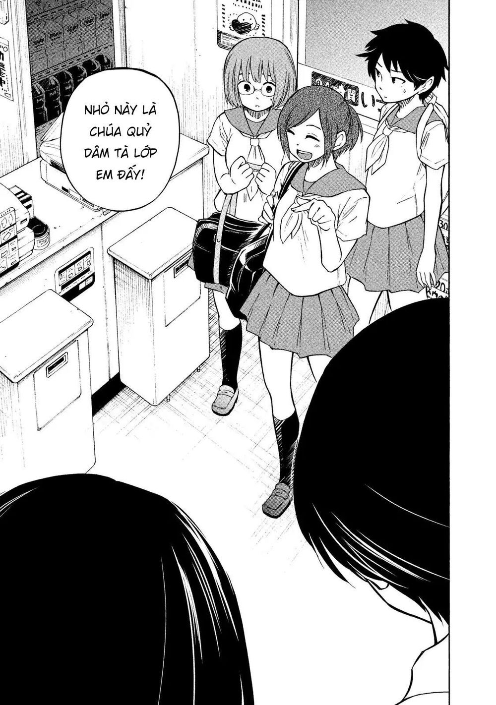 Oogami-San Nước Dãi Kìa! - Chapter 5