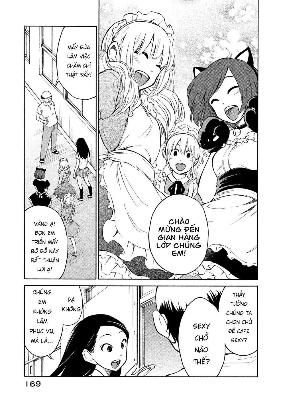 Oogami-San Nước Dãi Kìa! - Chapter 6