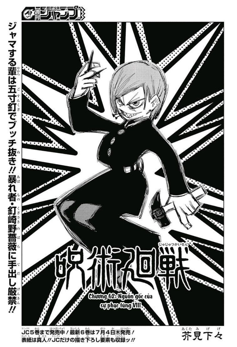 Jujutsu Kaisen - Chú Thuật Hồi Chiến - Chapter 62